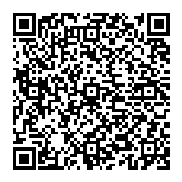 QR code for International Biolux New Technology Ultra 2 High Strength Hard Antifouling Black