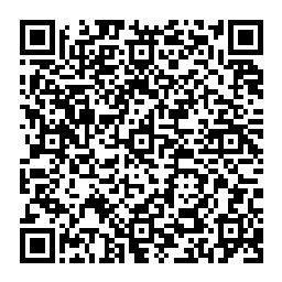 QR code for International Biolux New Technology Ultra 2 High Strength Hard Antifouling Blue
