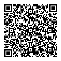 QR code for International Micron 99 Biolux SPC Premium SPC Antifouling For Ultimate Multi-season Protection Black